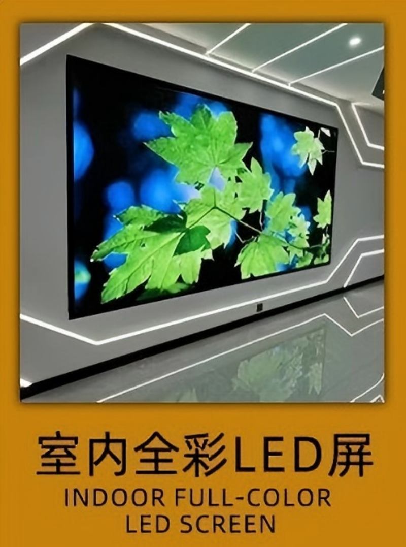 1 For more applications Rental Screen, Flexible Screen, Advertising Screen, etc