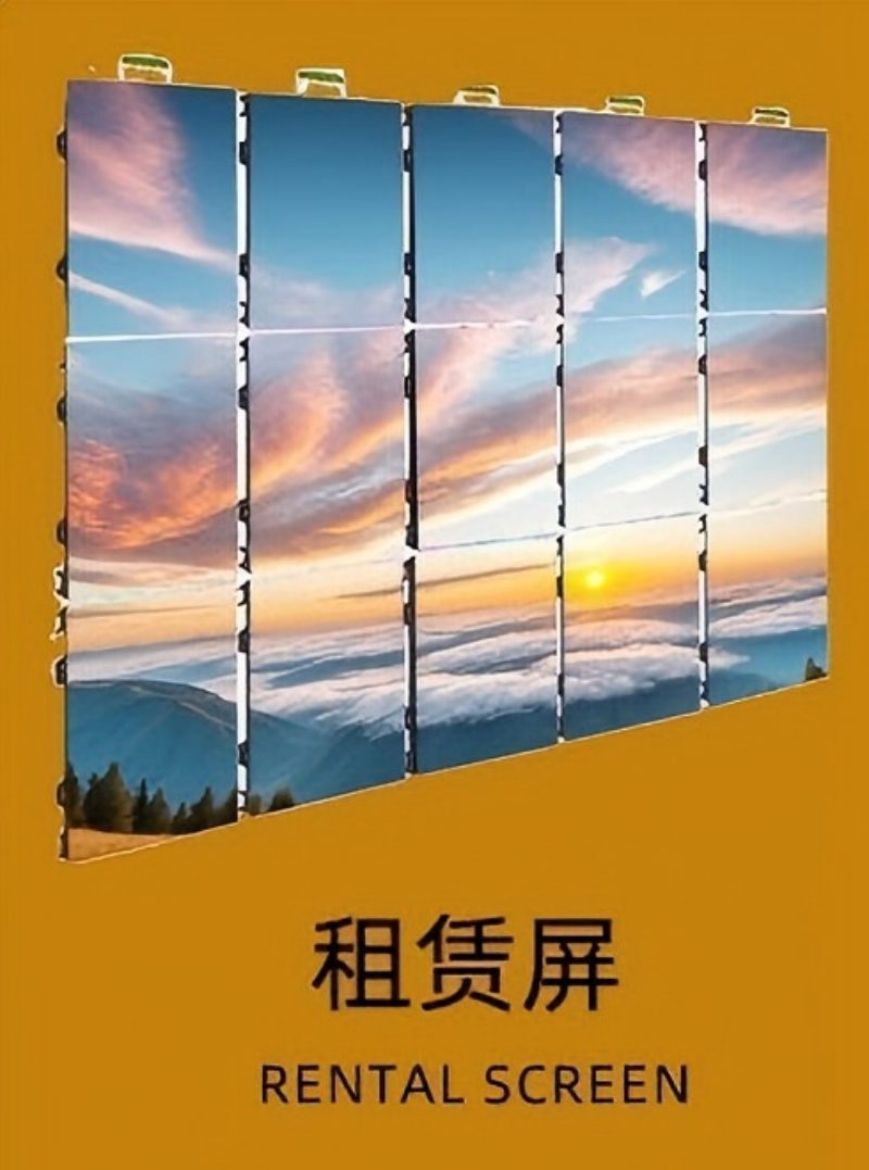 2 For more applications Rental Screen, Flexible Screen, Advertising Screen, etc